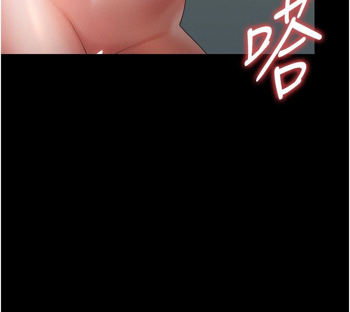 《獵艷琯理員》漫画 第6話-背德的絕妙快感