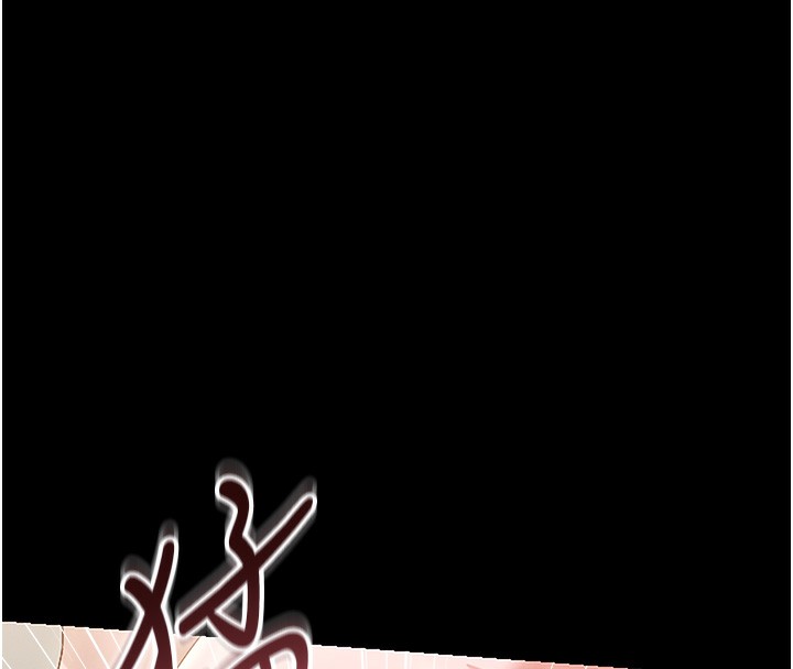 《獵艷琯理員》漫画 第6話-背德的絕妙快感