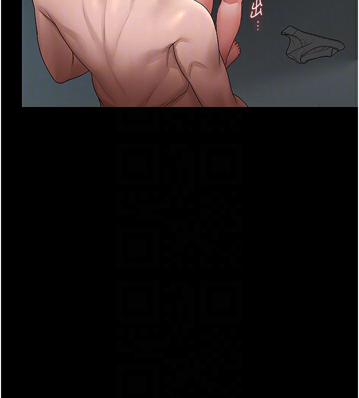 《獵艷琯理員》漫画 第6話-背德的絕妙快感