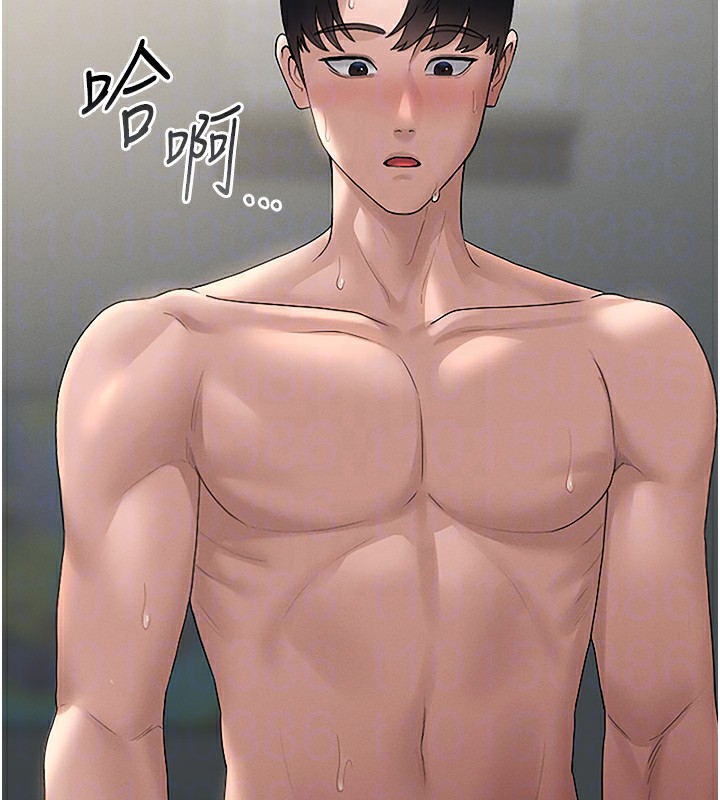 《獵艷琯理員》漫画 第6話-背德的絕妙快感