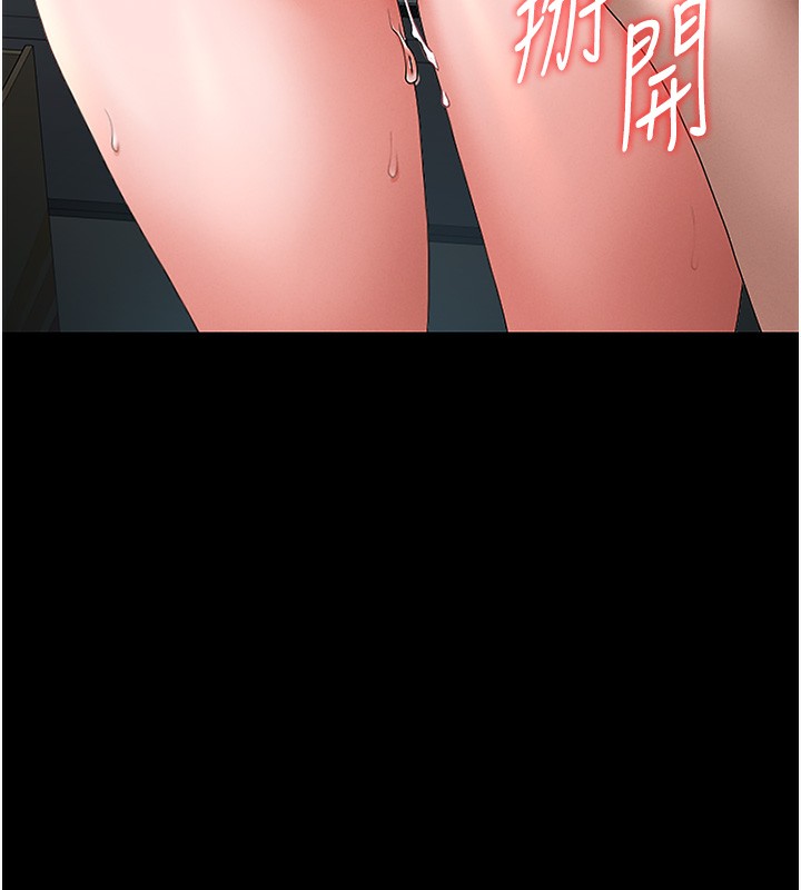 《獵艷琯理員》漫画 第6話-背德的絕妙快感