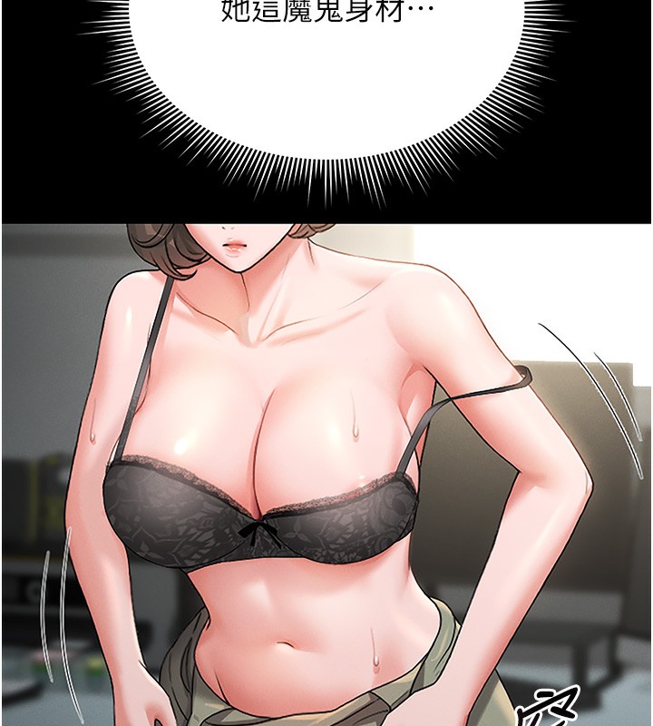 《獵艷琯理員》漫画 第6話-背德的絕妙快感