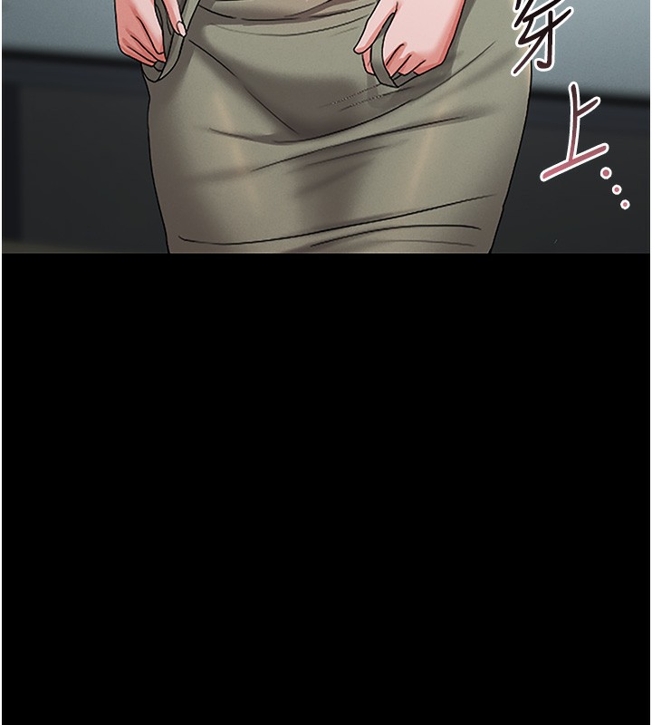 《獵艷琯理員》漫画 第6話-背德的絕妙快感