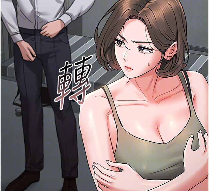 《獵艷琯理員》漫画 第6話-背德的絕妙快感