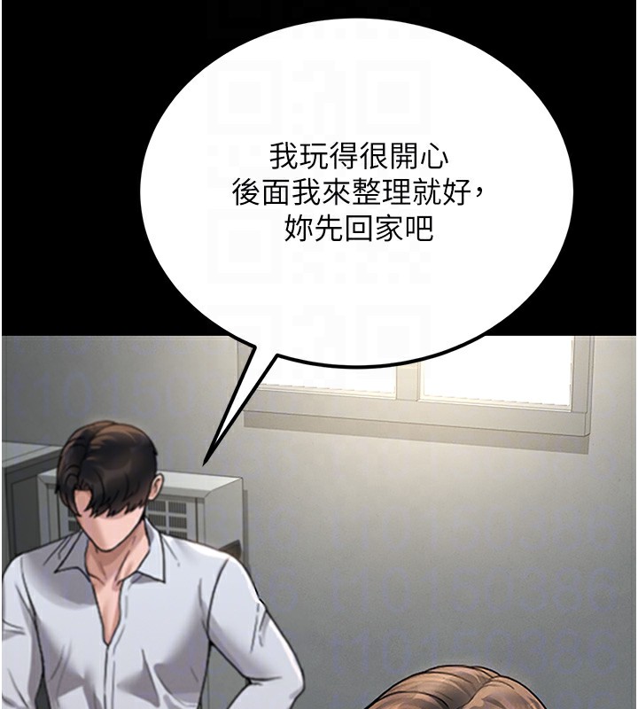《獵艷琯理員》漫画 第6話-背德的絕妙快感