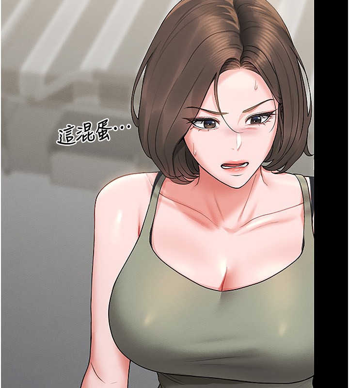 《獵艷琯理員》漫画 第6話-背德的絕妙快感