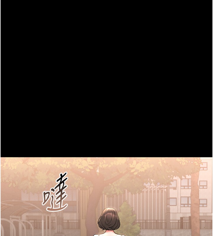 《獵艷琯理員》漫画 第6話-背德的絕妙快感