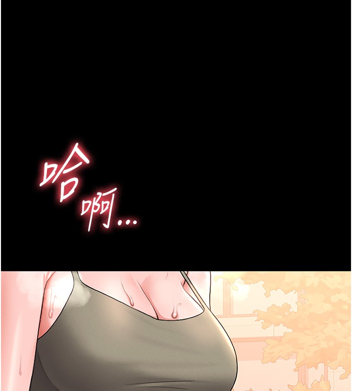 《獵艷琯理員》漫画 第6話-背德的絕妙快感