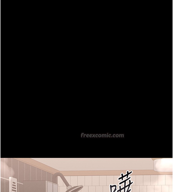 《獵艷琯理員》漫画 第6話-背德的絕妙快感
