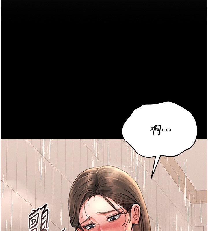 《獵艷琯理員》漫画 第6話-背德的絕妙快感
