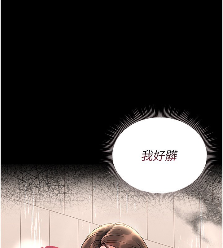 《獵艷琯理員》漫画 第6話-背德的絕妙快感