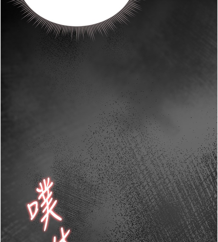 《獵艷琯理員》漫画 第6話-背德的絕妙快感