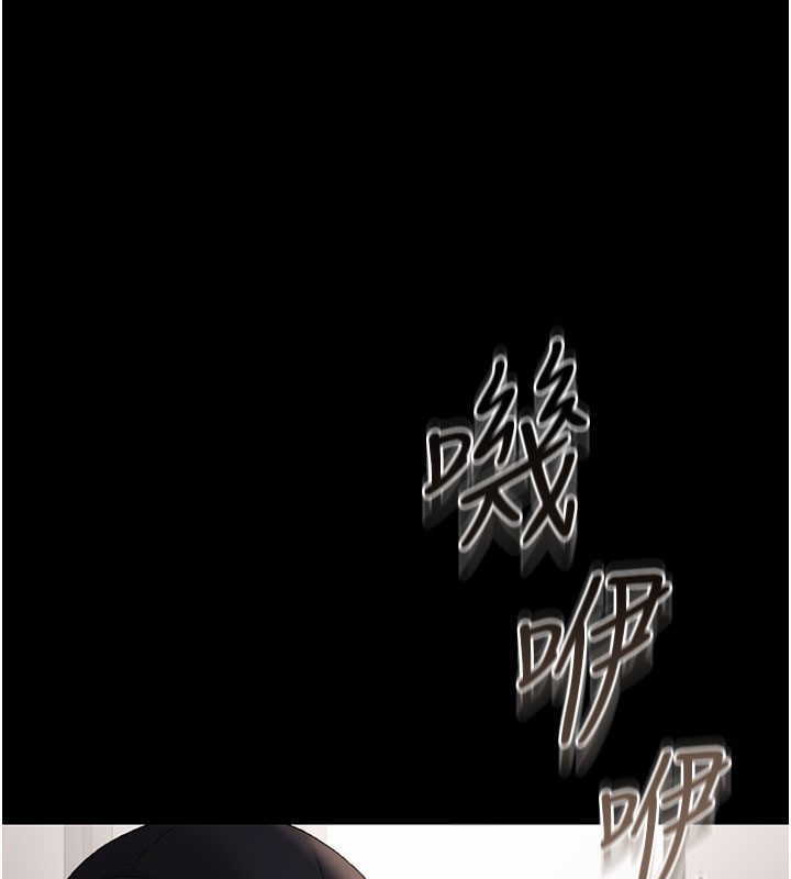 《獵艷琯理員》漫画 第7話-你老婆的小穴真好用