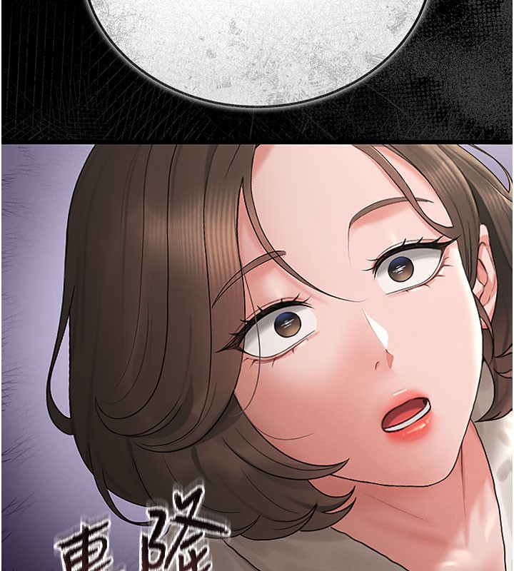 《獵艷琯理員》漫画 第7話-你老婆的小穴真好用