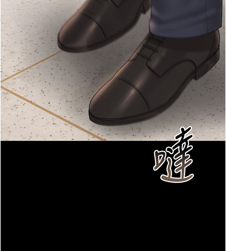《獵艷琯理員》漫画 第7話-你老婆的小穴真好用