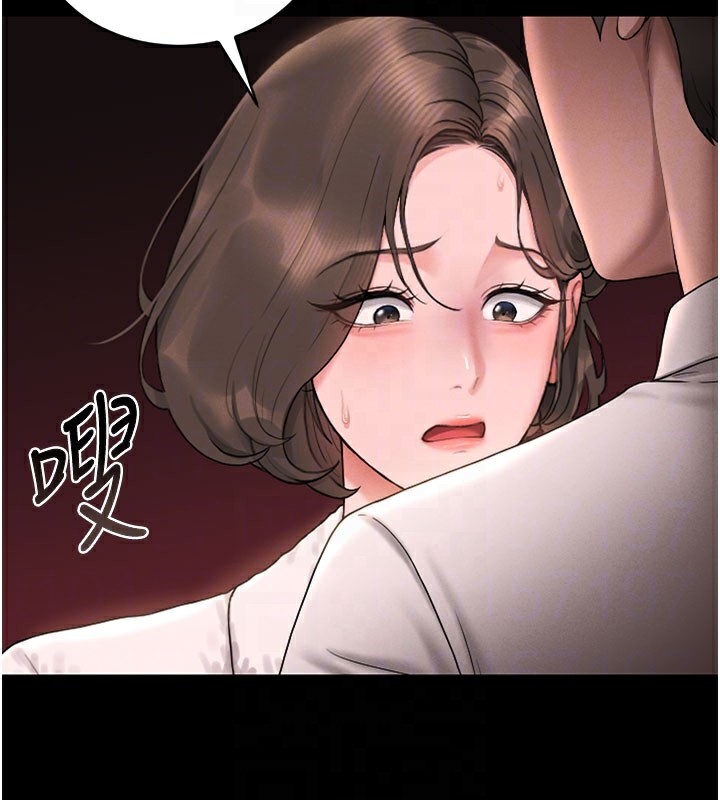 《獵艷琯理員》漫画 第7話-你老婆的小穴真好用
