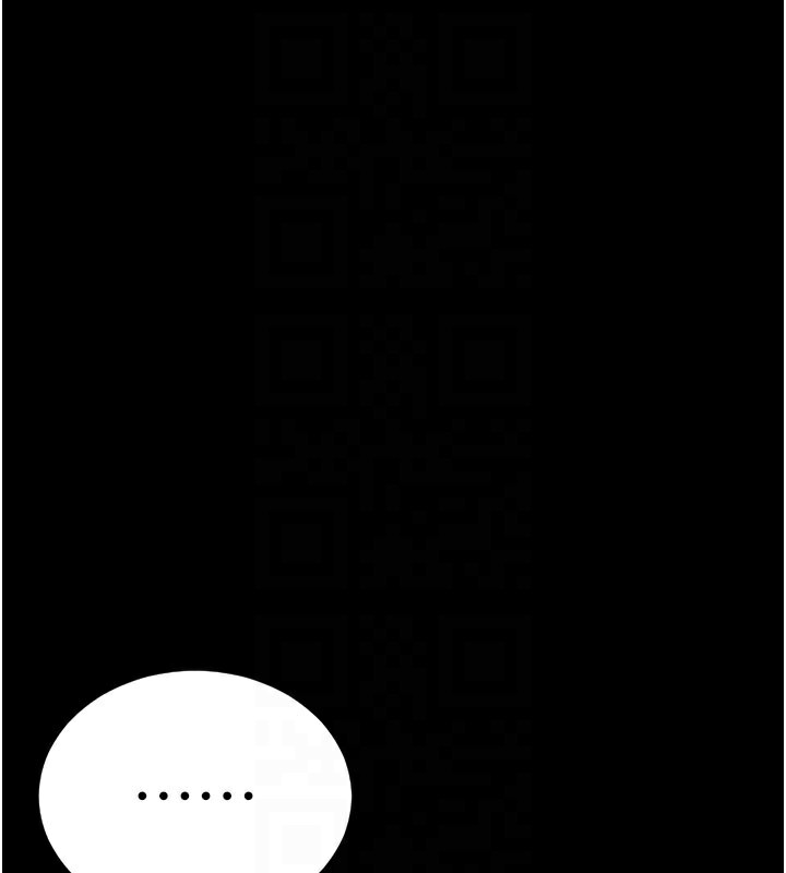 《獵艷琯理員》漫画 第7話-你老婆的小穴真好用
