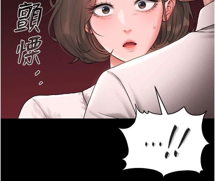 《獵艷琯理員》漫画 第7話-你老婆的小穴真好用