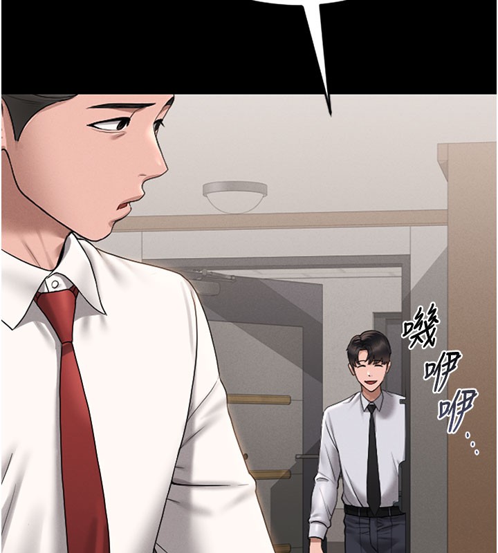 《獵艷琯理員》漫画 第7話-你老婆的小穴真好用