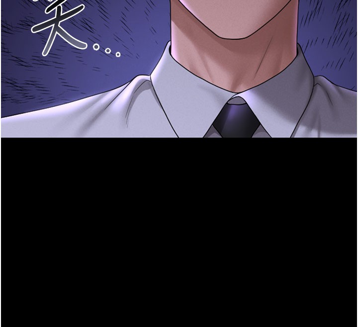 《獵艷琯理員》漫画 第7話-你老婆的小穴真好用