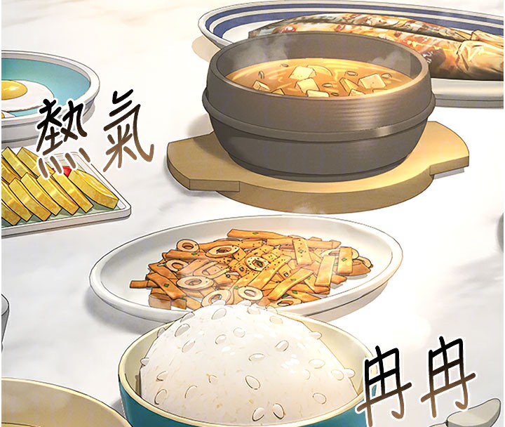 《獵艷琯理員》漫画 第7話-你老婆的小穴真好用