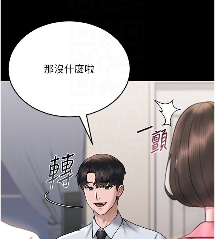 《獵艷琯理員》漫画 第7話-你老婆的小穴真好用