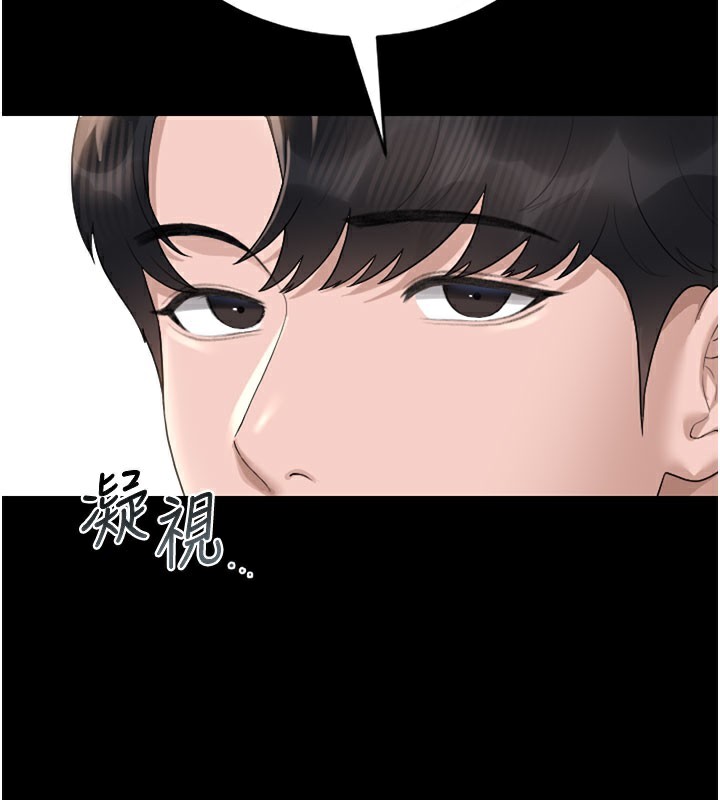 《獵艷琯理員》漫画 第7話-你老婆的小穴真好用
