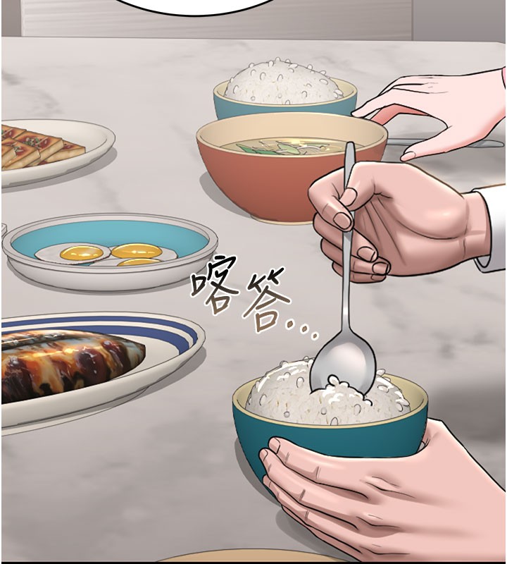 《獵艷琯理員》漫画 第7話-你老婆的小穴真好用