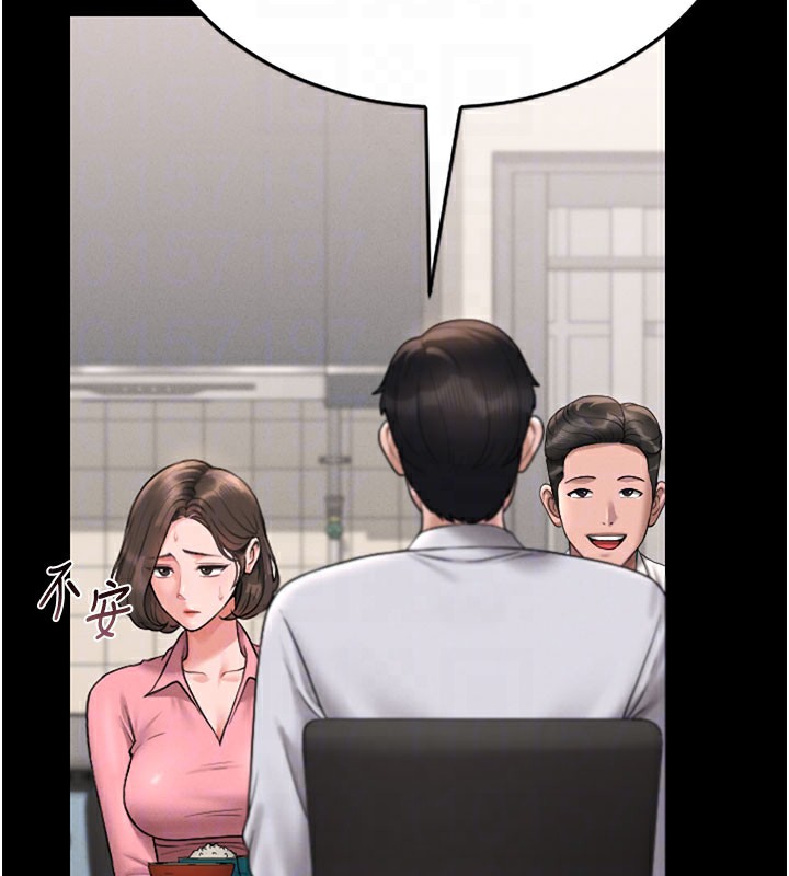 《獵艷琯理員》漫画 第7話-你老婆的小穴真好用