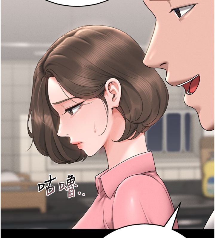 《獵艷琯理員》漫画 第7話-你老婆的小穴真好用