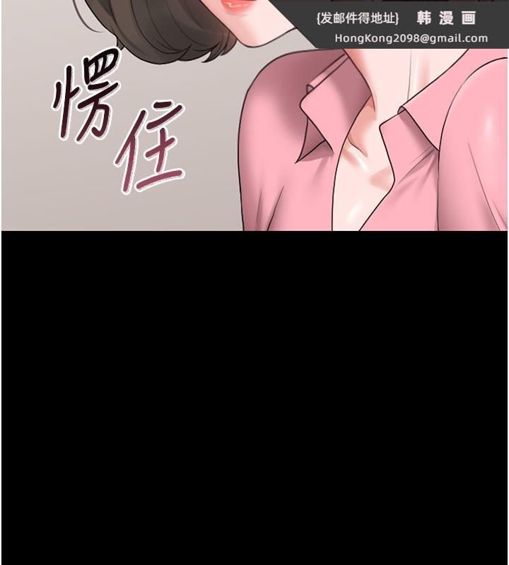 《獵艷琯理員》漫画 第7話-你老婆的小穴真好用