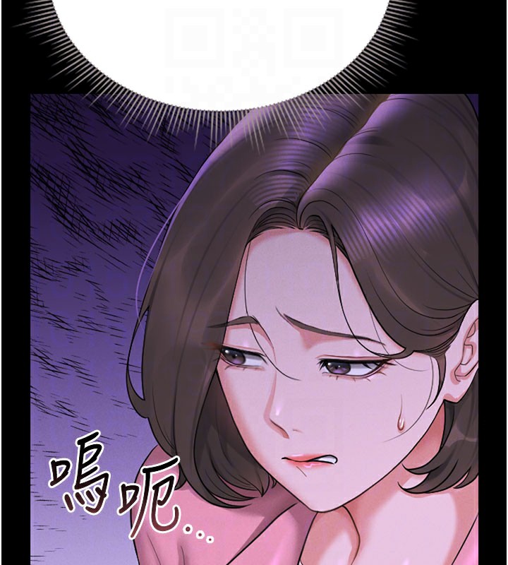 《獵艷琯理員》漫画 第7話-你老婆的小穴真好用