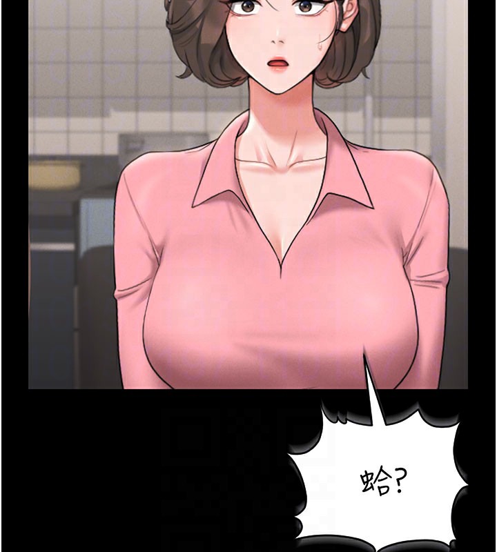 《獵艷琯理員》漫画 第7話-你老婆的小穴真好用
