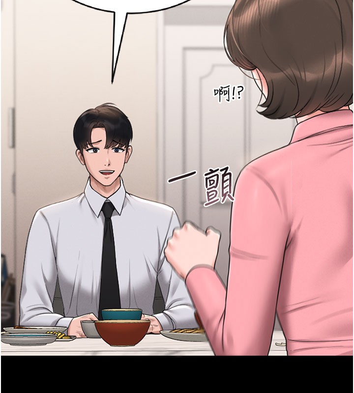 《獵艷琯理員》漫画 第7話-你老婆的小穴真好用