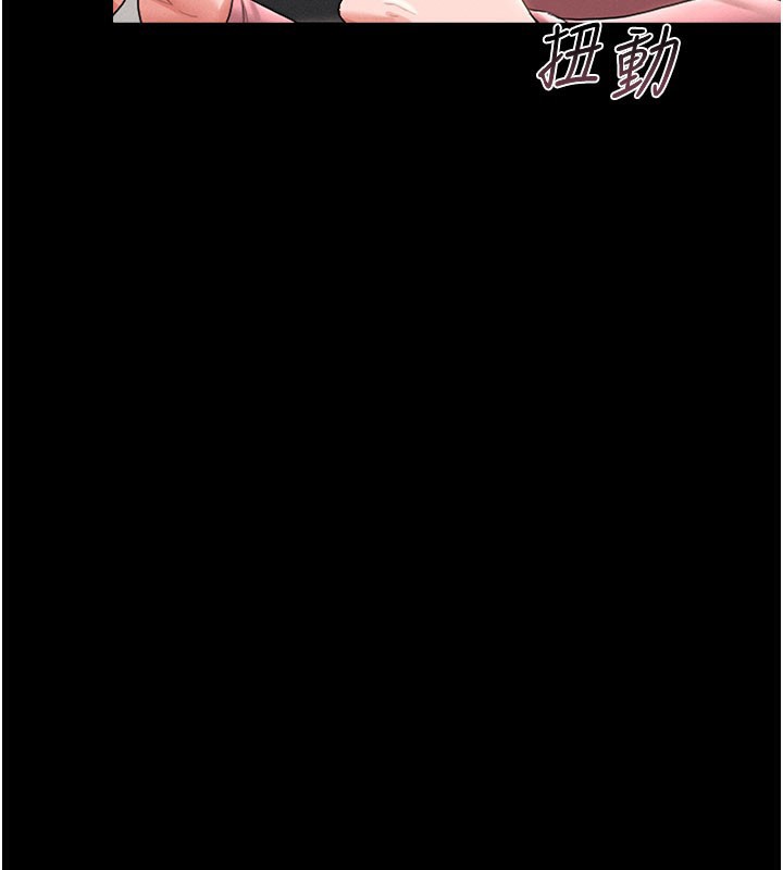 《獵艷琯理員》漫画 第7話-你老婆的小穴真好用