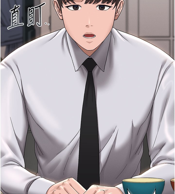 《獵艷琯理員》漫画 第7話-你老婆的小穴真好用