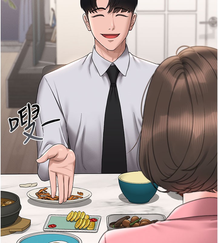 《獵艷琯理員》漫画 第7話-你老婆的小穴真好用