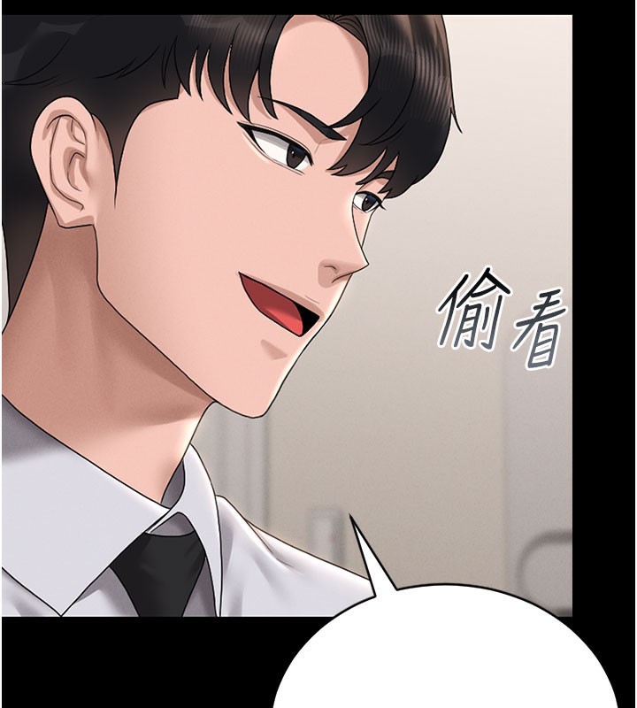 《獵艷琯理員》漫画 第7話-你老婆的小穴真好用