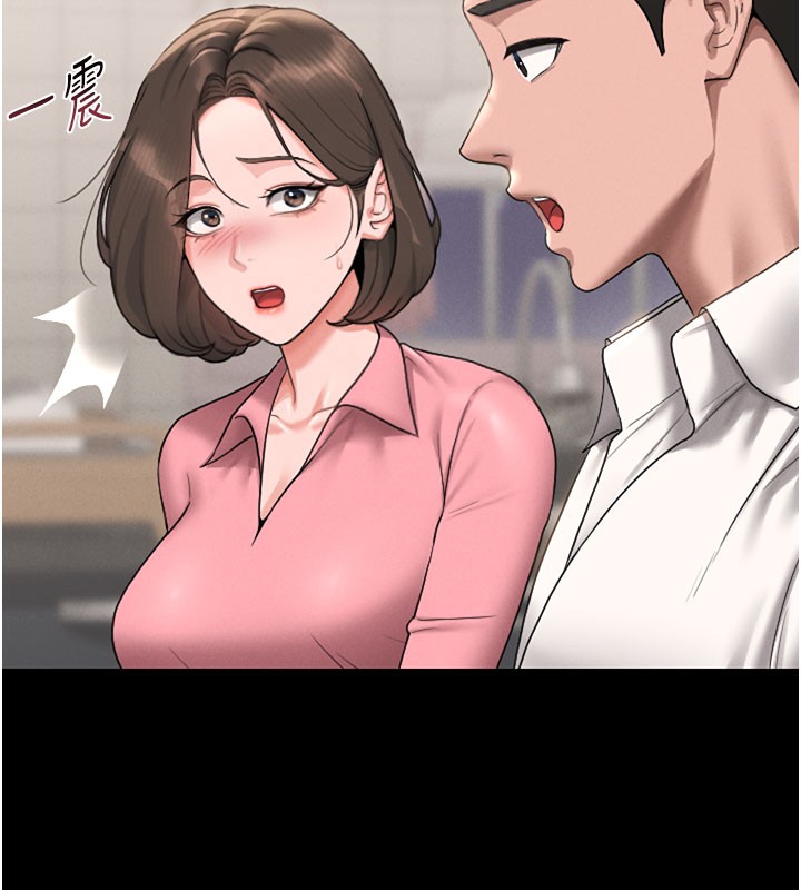 《獵艷琯理員》漫画 第7話-你老婆的小穴真好用