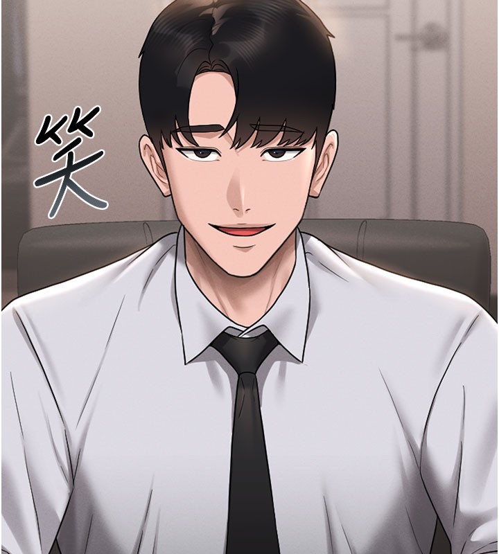 《獵艷琯理員》漫画 第7話-你老婆的小穴真好用