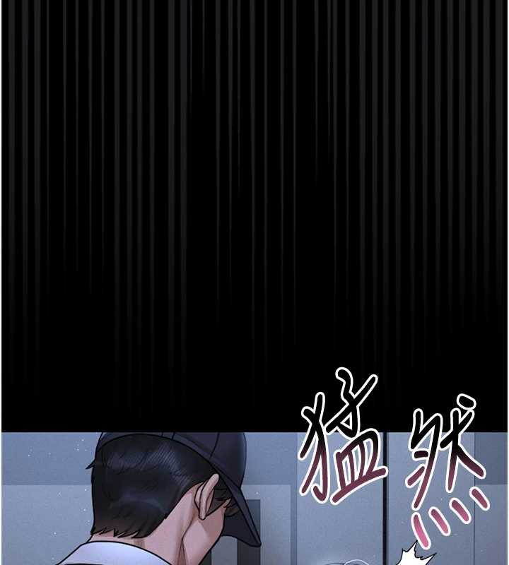 《獵艷琯理員》漫画 第9話-盡心服務才有獎勵