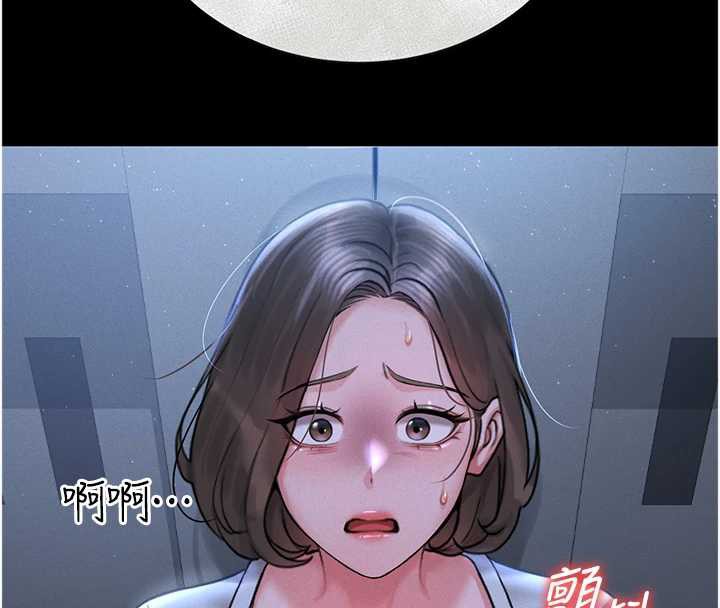 《獵艷琯理員》漫画 第9話-盡心服務才有獎勵