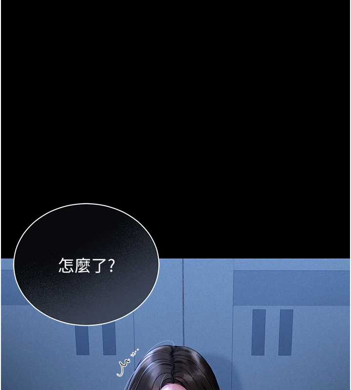 《獵艷琯理員》漫画 第9話-盡心服務才有獎勵