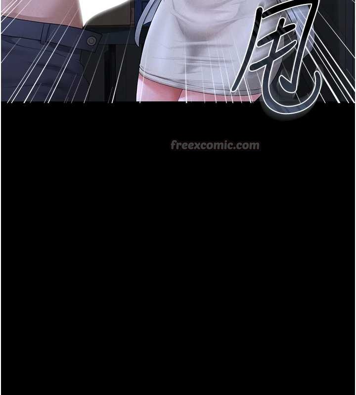 《獵艷琯理員》漫画 第9話-盡心服務才有獎勵