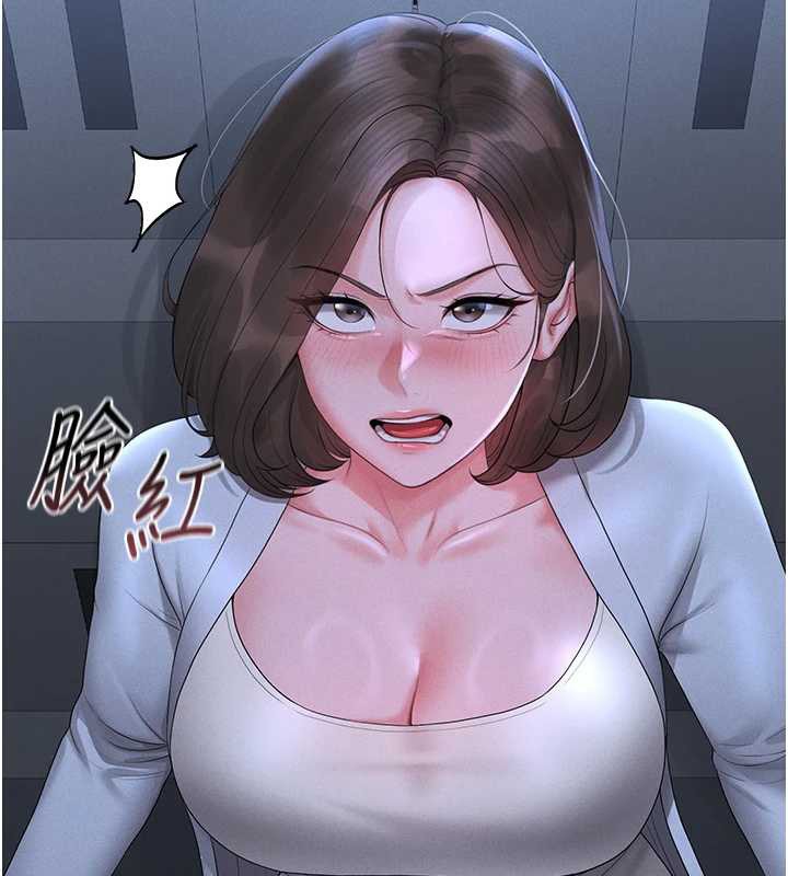 《獵艷琯理員》漫画 第9話-盡心服務才有獎勵