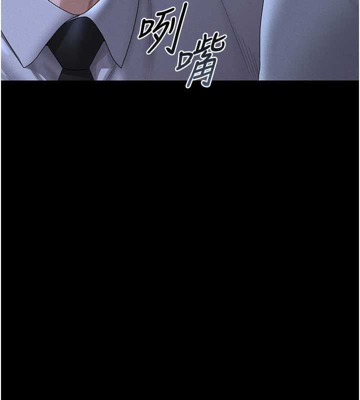 《獵艷琯理員》漫画 第9話-盡心服務才有獎勵