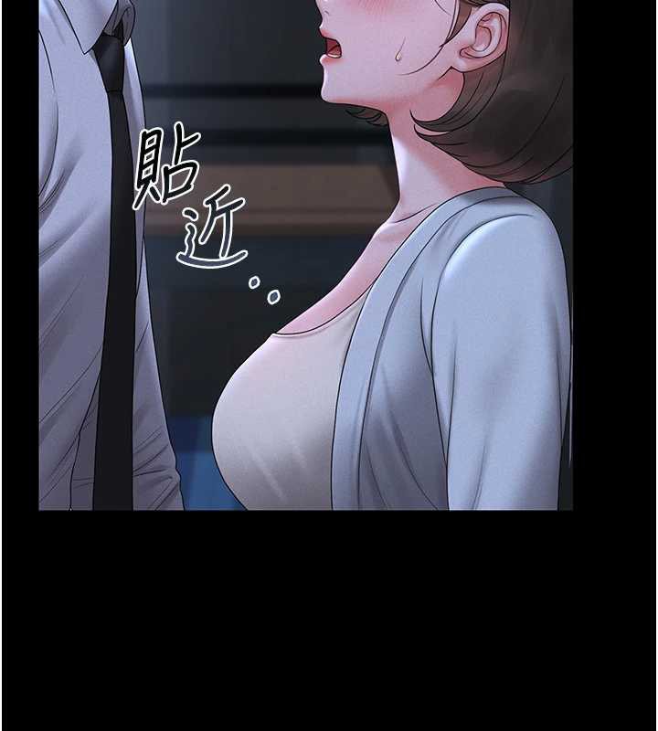 《獵艷琯理員》漫画 第9話-盡心服務才有獎勵