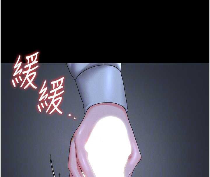 《獵艷琯理員》漫画 第9話-盡心服務才有獎勵