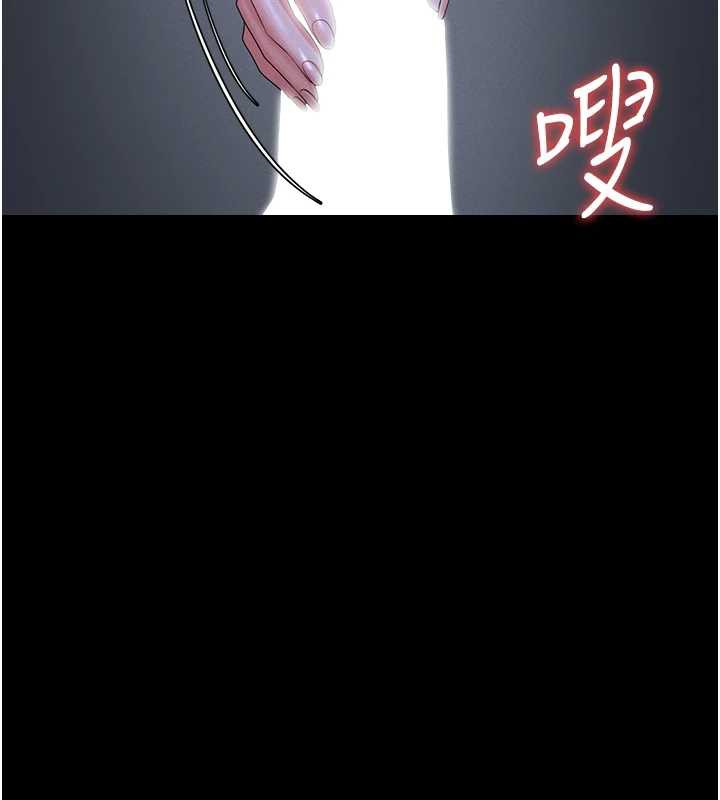 《獵艷琯理員》漫画 第9話-盡心服務才有獎勵