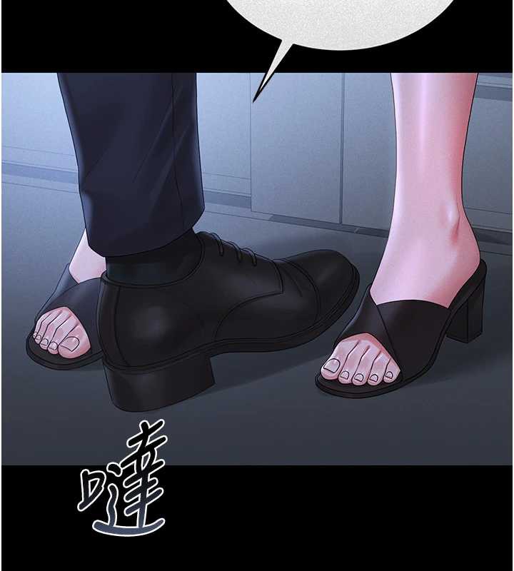 《獵艷琯理員》漫画 第9話-盡心服務才有獎勵